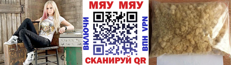 Купить Гашиш  ТГК  Cocaine  СОЛЬ  Меф мяу мяу  Бошки Шишки  Строитель