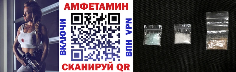 Купить закладки  Строитель  АМФЕТАМИН VHQ 