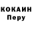 Кодеиновый сироп Lean Purple Drank slava key
