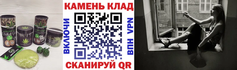 Canna-Cookies марихуана  Купить  Строитель 