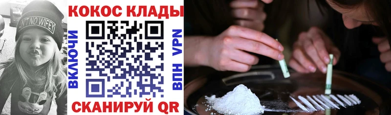 COCAIN Колумбийский  Купить закладки  Строитель 