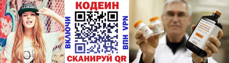 Купить закладки  Строитель  Кодеиновый сироп Lean Purple Drank 