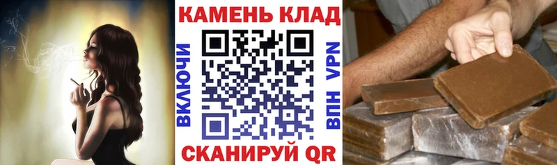 Гашиш hashish  Купить где  Строитель 