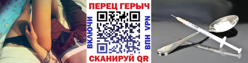 Героин VHQ  Купить где  Строитель 