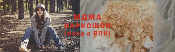 спайс Беломорск