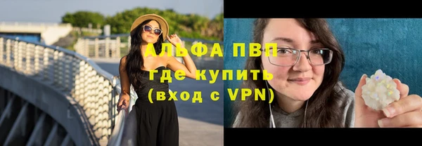 мет Белокуриха