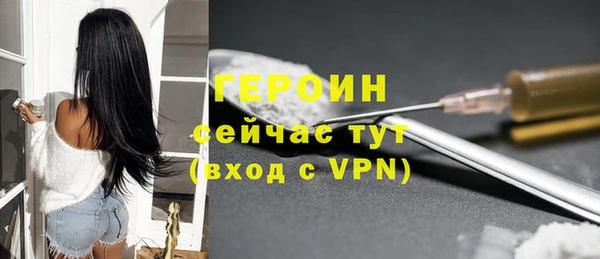 спайс Беломорск