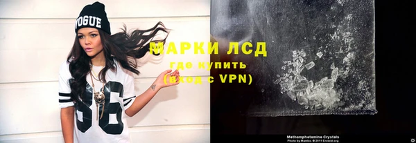 спайс Беломорск