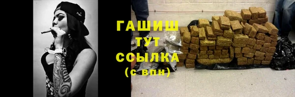 спайс Беломорск
