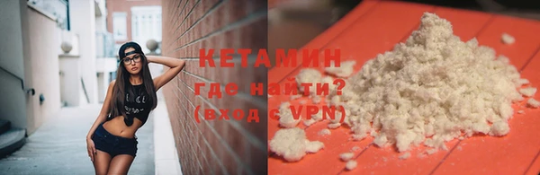 спайс Беломорск