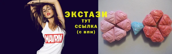 спайс Беломорск