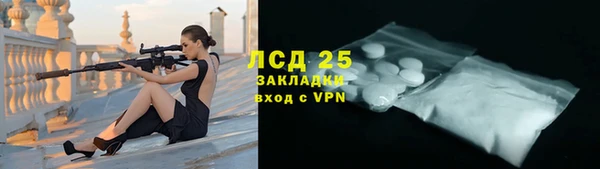 спайс Беломорск