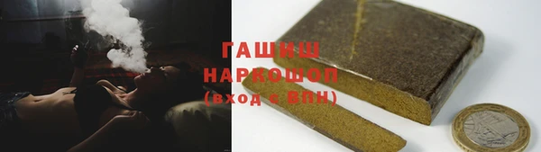 спайс Беломорск