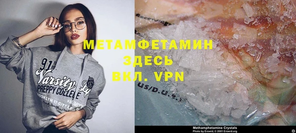 мет Белокуриха