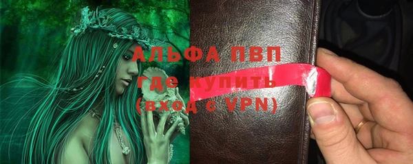 спайс Беломорск