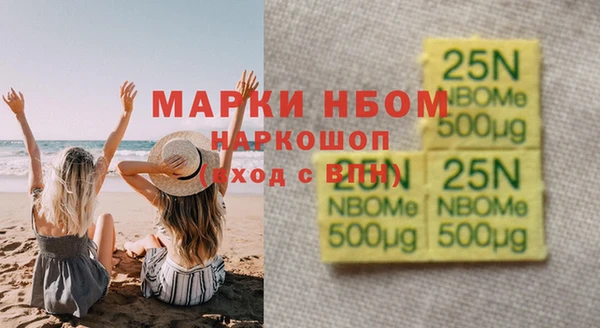 мет Белокуриха