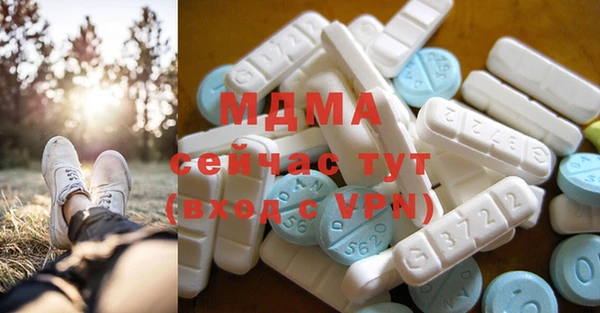 мет Белокуриха