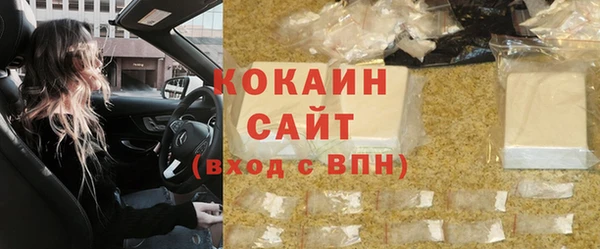 спайс Беломорск