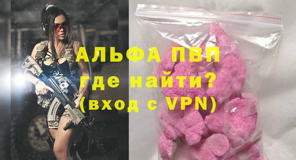 мет Белокуриха