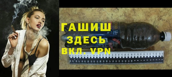 спайс Беломорск