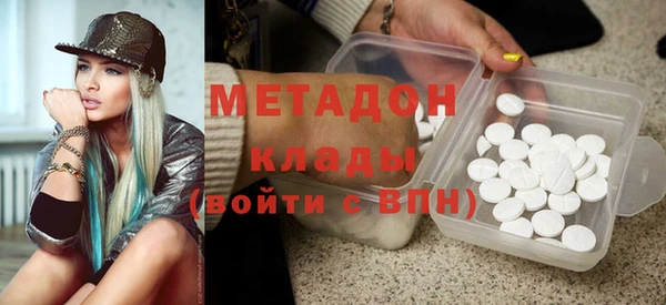 спайс Беломорск