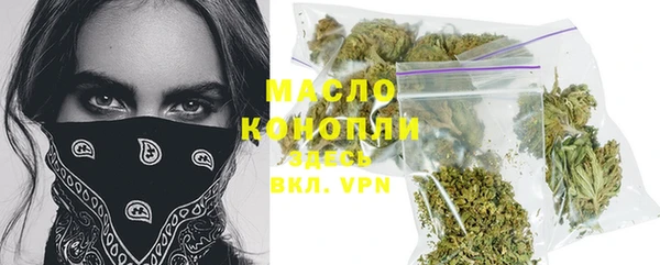 мет Белокуриха