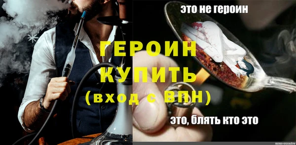 спайс Беломорск