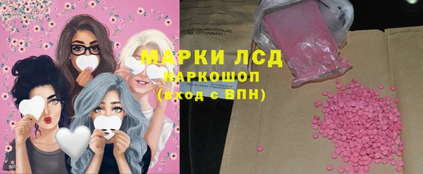 спайс Беломорск