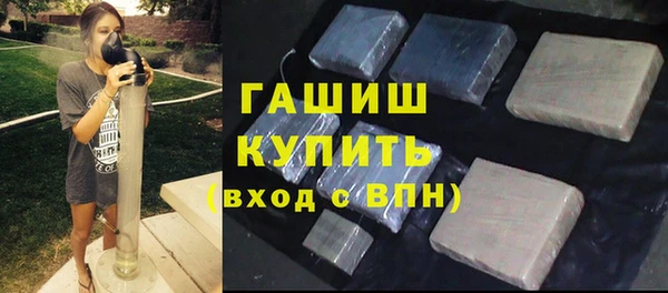 мет Белокуриха