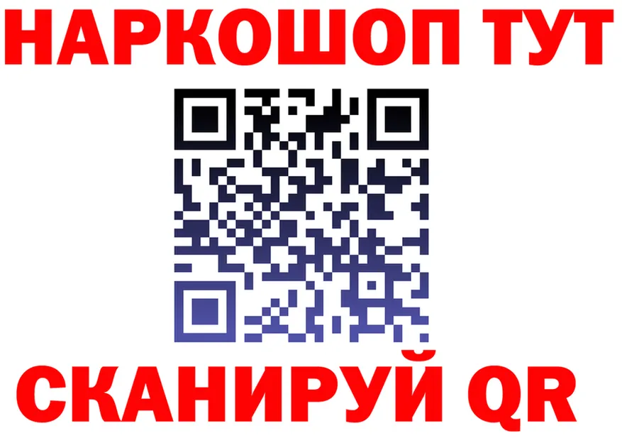 Бутират Butirat зеркало это мега Строитель