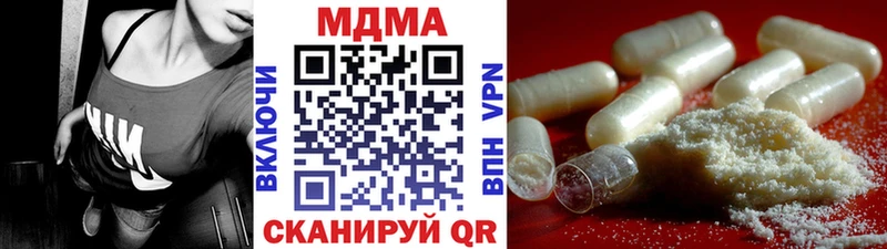 МДМА Molly  Купить  Строитель 