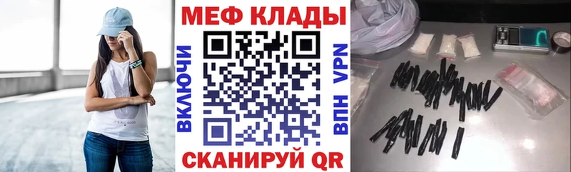 Меф 4 MMC  Купить закладки  Строитель 