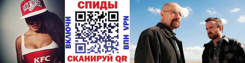 Купить  Строитель  Метамфетамин витя 