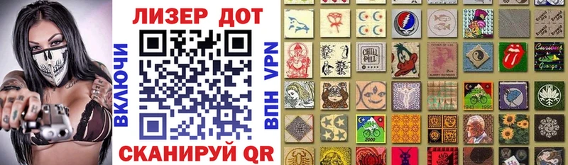Купить закладки  Строитель  Марки 25I-NBOMe 1500мкг 